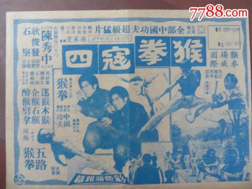 南康涅狄格州立大学学士成绩单